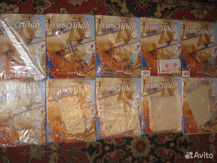 Великие парусники