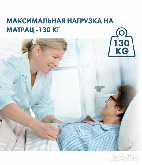 Матрас противопролежневый баллонный MediTech MT-30