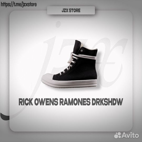 Rick Owens ramones (в наличии)