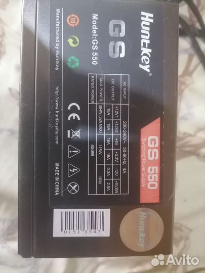 Блок питания Huntkey gs 550