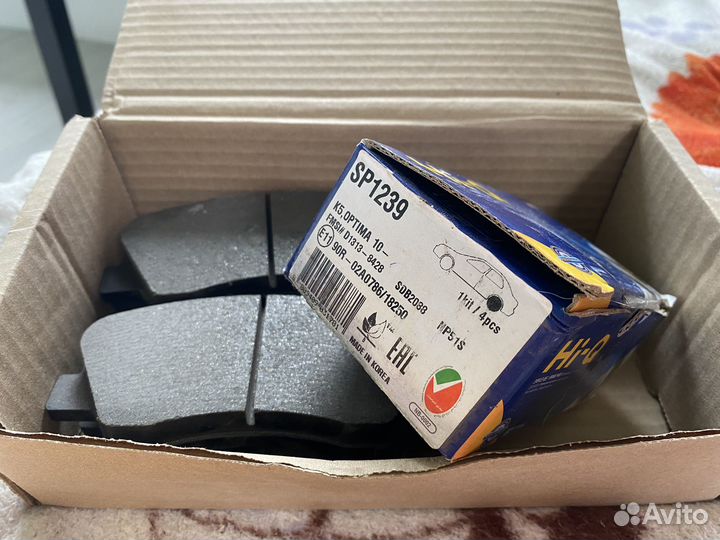 Тормозные колодки