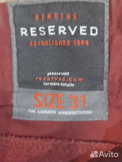 Мужские летние брюки размер 48