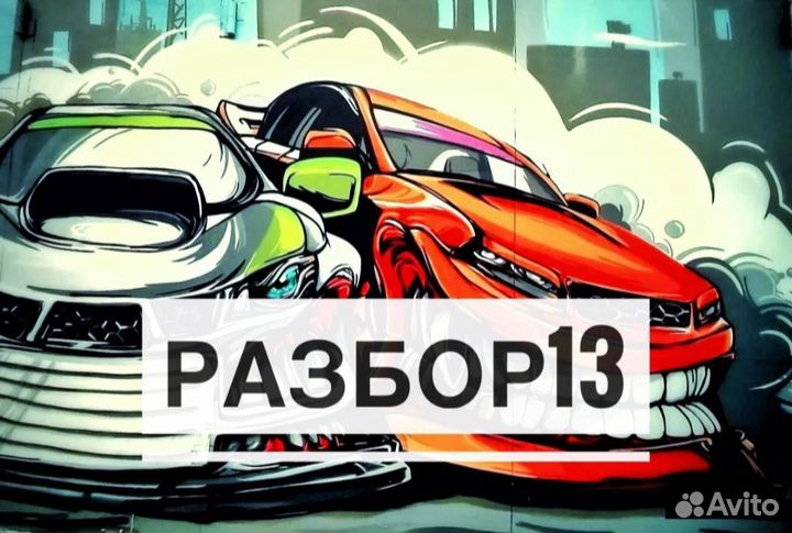 Шкив Opel Vectra B