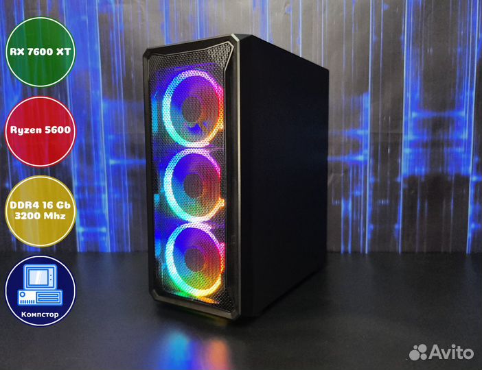 Игровая станция AMD5600-RX7600XT-16DDR4-SPQ178-A520