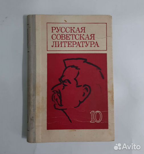 Учебники за 7-10 класс