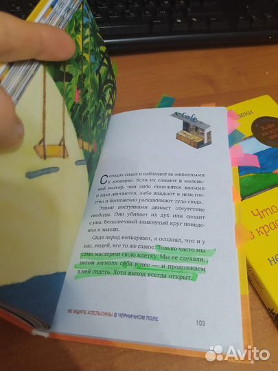 Книги про озарения Джона Стрелеки