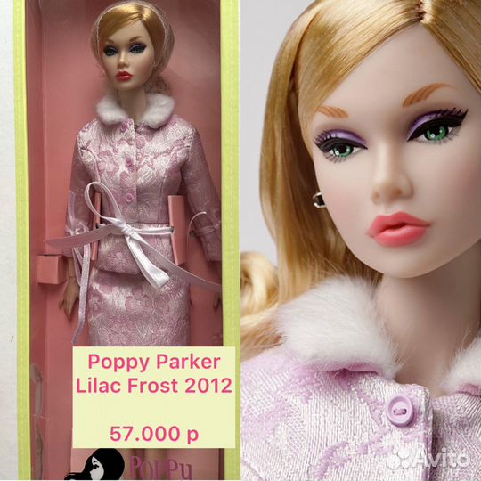 Poppy parker integrity toys много