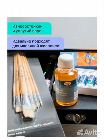 Кисти художественные щетина 6 шт. Гамма