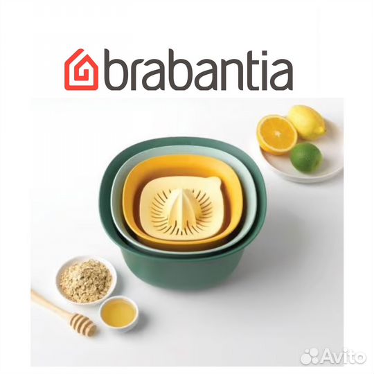 Набор Brabantia (2 миски,дуршлаг, д/сока,мерный)