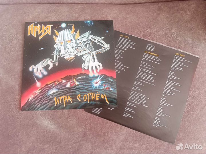 Виниловые пластинки рок