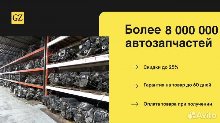 Готового бизнес по продаже автозапчастей бу. Звони