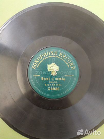 Старинная пластинка. Коробейники