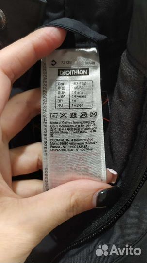 Брюки зимние горнолыжные we'dze