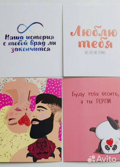 Открытки в конверты любовные приколы