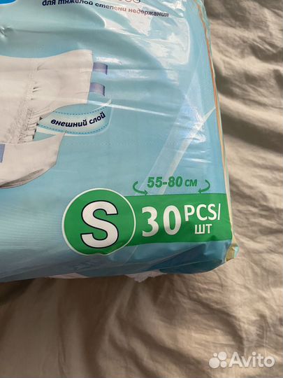 Памперсы для взрослых S