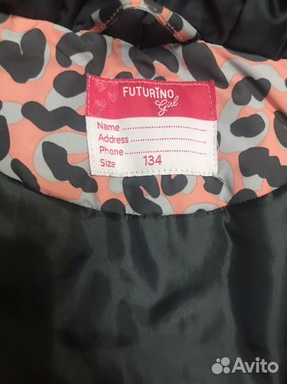 Куртка для девочки 134