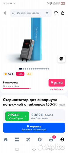 Декор для аквариума
