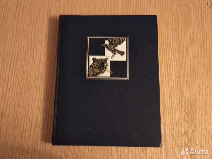 Детская энциклопедия