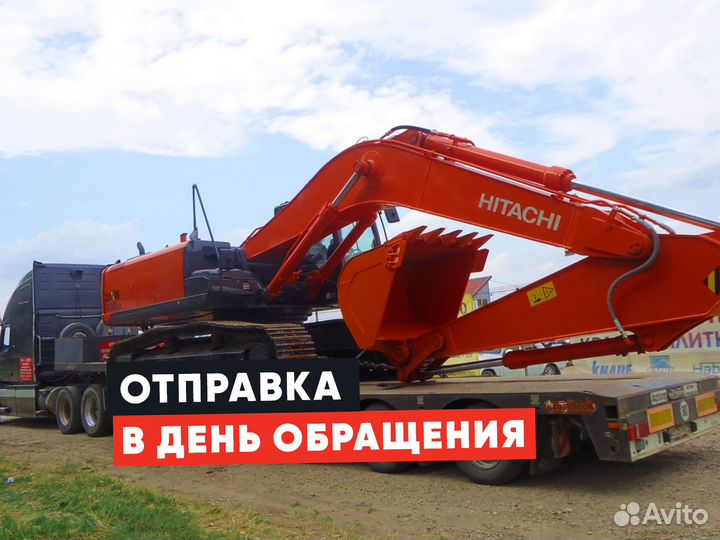 Трал межгород от 250 км