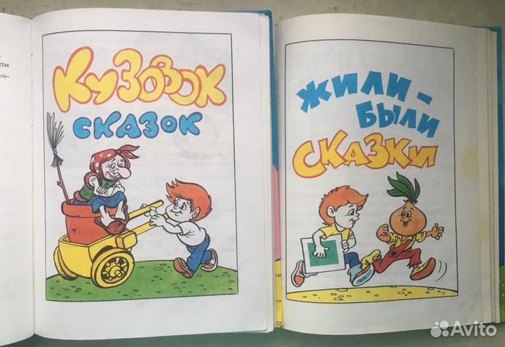 Дружок для 1-2 класса