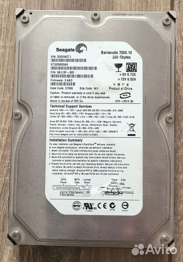 Внутренний жесткий диск 200gb