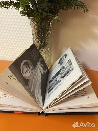 Книга 
