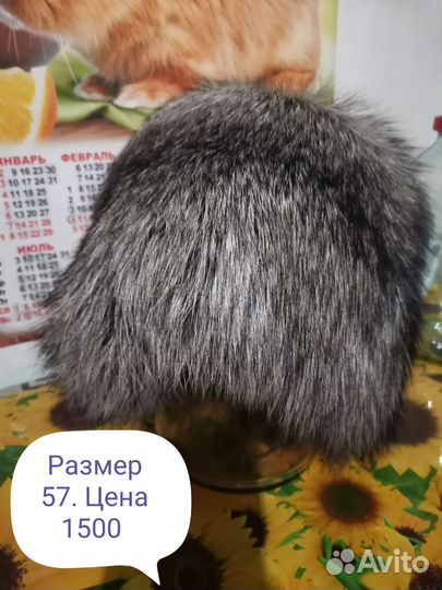 Шапка норковая женская