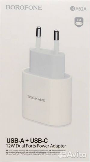 Зарядное устройство USB 2A borofone BA62A USB + US