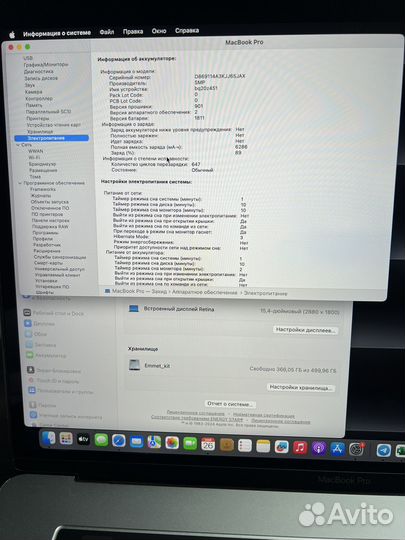 Apple MacBook Pro 15 2019 i9 512gb