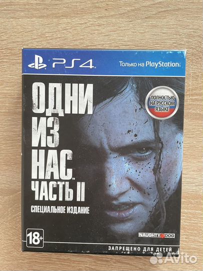 Игры для PS4