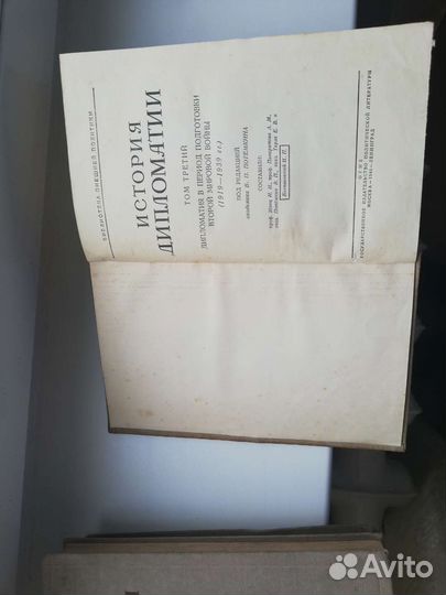 Старинные книги