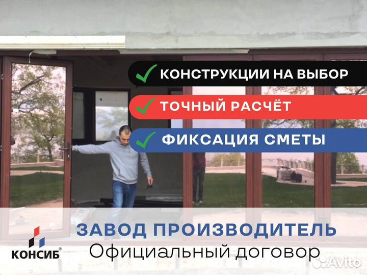 Пластиковые окна, остекление без предоплаты