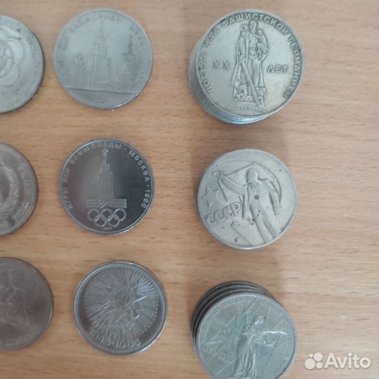 Металлические рубли СССР