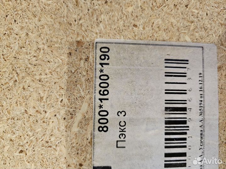 Детская кровать от 3 лет