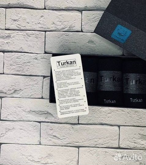 Набор носков Turkan