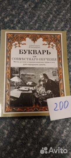 Детские книги разные