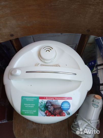 Мультиварка