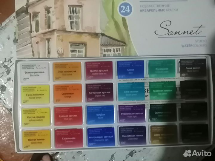 Набор для рисования