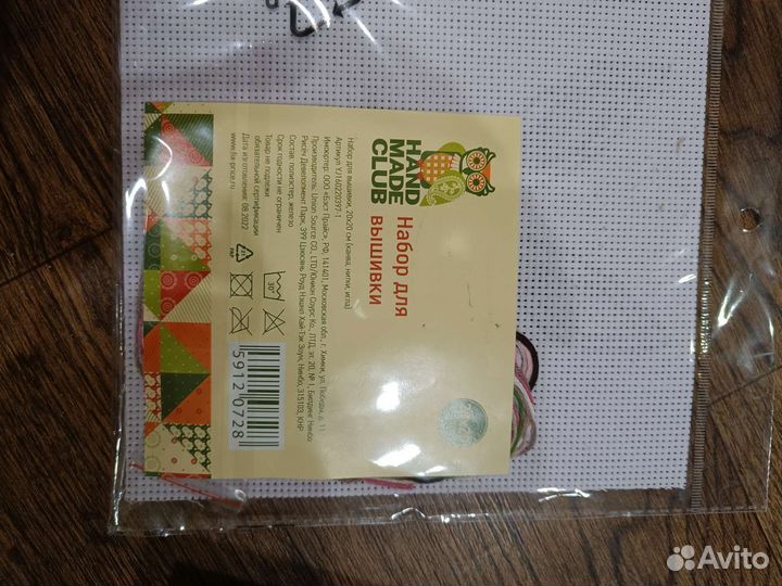 Две вышивки + пяльце