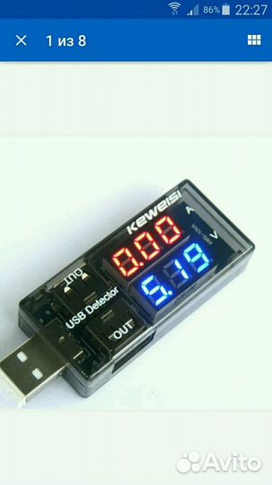 Автозарядка