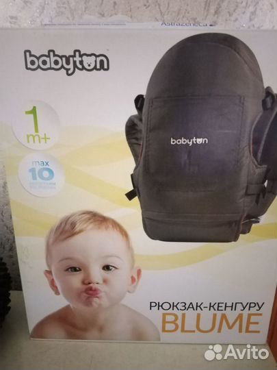 Рюкзак переноска кенгуру