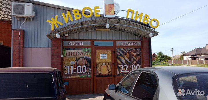 Продавец 