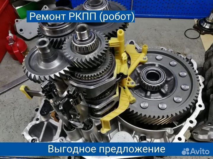 Ремонт роботизированных коробок передач ркпп