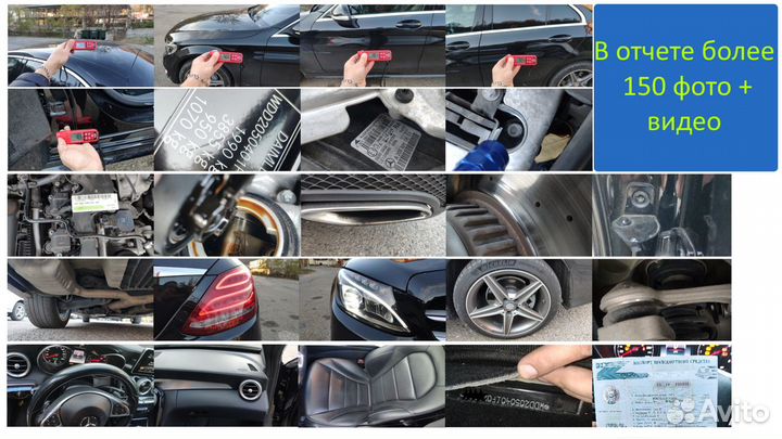 Автоэксперт / Автоподбор / Помощь в покупке авто