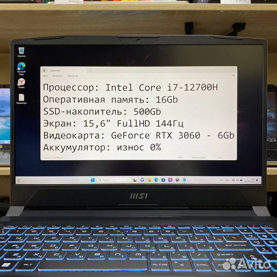Игровой ноутбук MSI Pulse Core i7 12700H, RTX