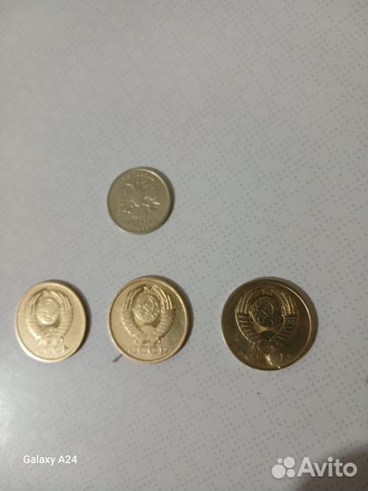 5 Копеек СССР 1981,1980, рубль ммд 1998