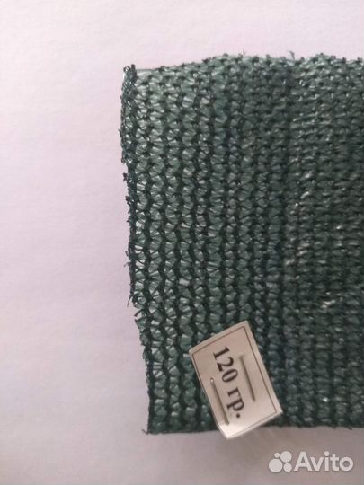 Сетка затеняющая в рулоне