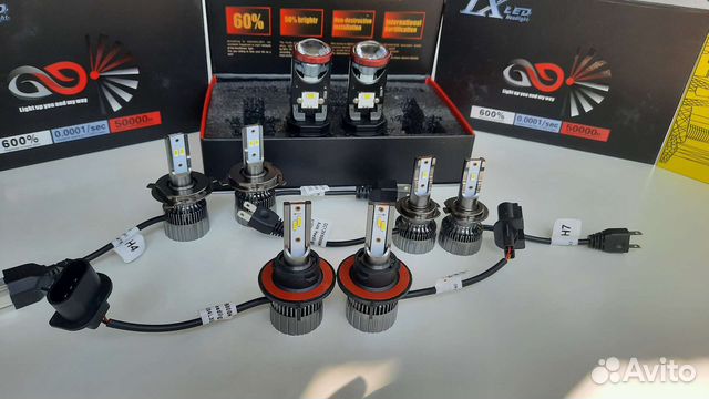 Led лампы светодиодные Н7, Н4, Н13, H11 купить в Москве 1Storm Н7\Н4 ...