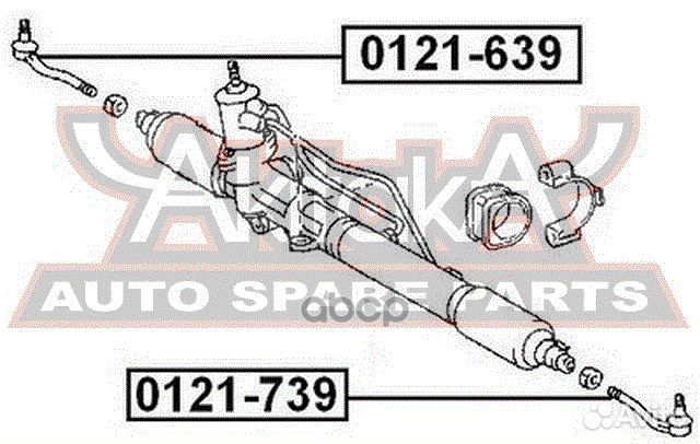 Наконечник рулевой тяги перед лев Asva C4245L