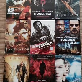 DVD диски с фильмами